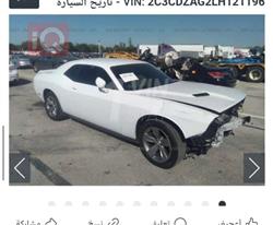 دودج تشالنجر